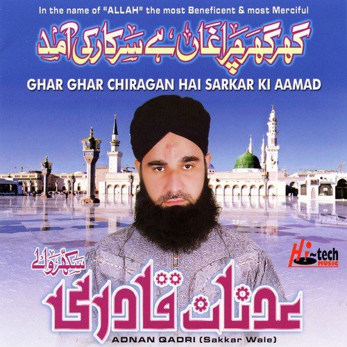 Barvein De Lao Da - Adnan Qadri
