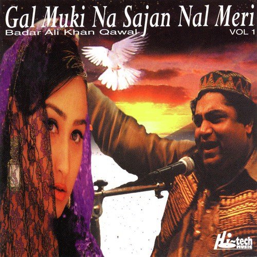 Gal Muki Na Sajan Nal Meri - Badar Ali Khan