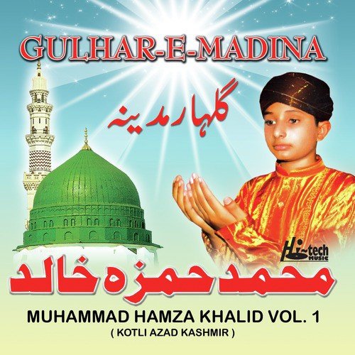 Darood Paak - Muhammad Hamza Khalid