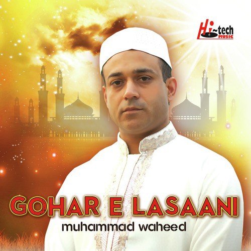 Hum Ghulamon Ka Rakhna Khudara Bharam - Muhammad Waheed