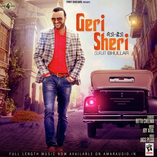 Geri Sheri - Surjit Bhullar