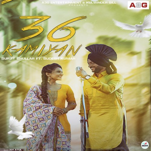 36 Kamiyan - Surjit Bhullar