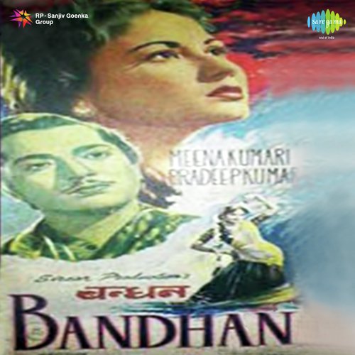 Jo Milna Hai Bhagwan Se - Hemant Kumar
