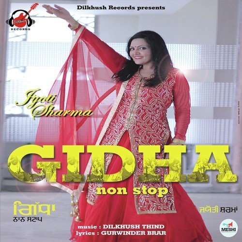 Gidha Non Stop - Jyoti Sharma