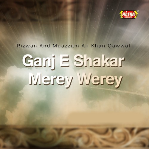 Moure Makhdoom Ya Sabir - Rizwan, Muazzam Ali Khan Qawwal