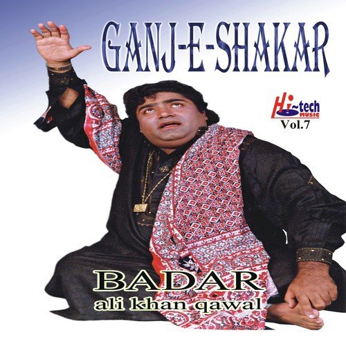 Ya Daata Menu Shaam - Badar Ali Khan