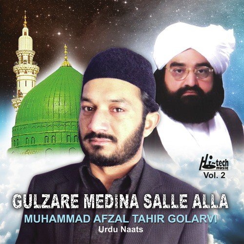 Lo Medine Ki Tajali Se - Muhammad Afzal Tahir Golarvi