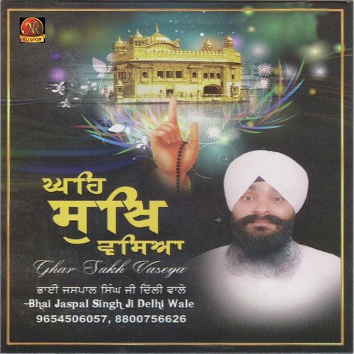 Darsan Magau Dehi Piyare - Bhai Jaspal Singh Ji