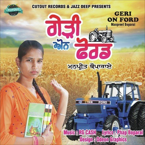 Geri On Ford - Manpreet Boparai, Manpreet Boparai