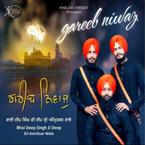 Mo Kau Taar Le Rama Taar Le - Bhai Deep Singh Ji Deep