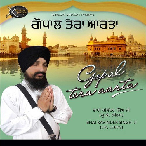 Rakh Rakh Mere Bithula - Bhai Ravinder Singh Ji
