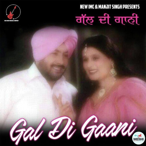 Peeran Fakeeran - Harpal Thathewala, Kanwaljeet Kanwal
