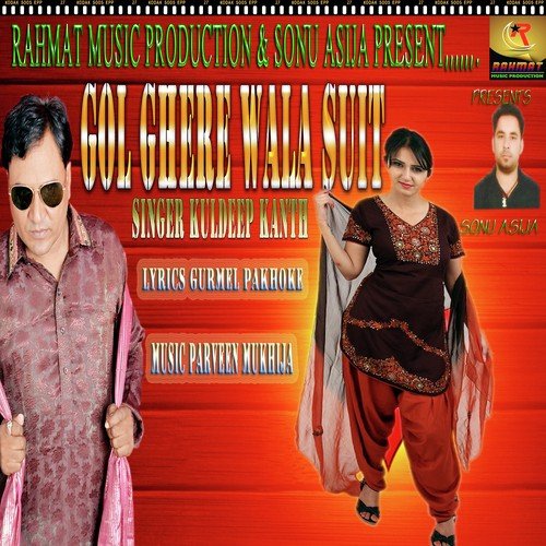Gol Ghere Wala Suit - Kuldeep Kanth