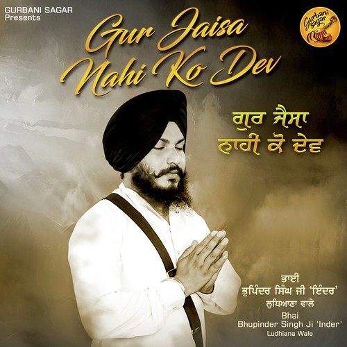 Aath Peher - Atma Singh, Aman Rozi