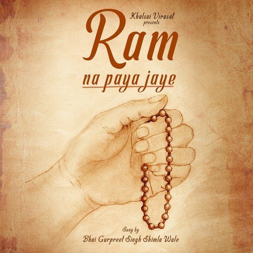 Ram Na Paya Jaye - Bhai Gurpreet Singh Ji Shimla Wale