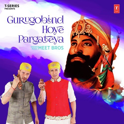 Gurugobind Hoye Pargateya - Meet Bros