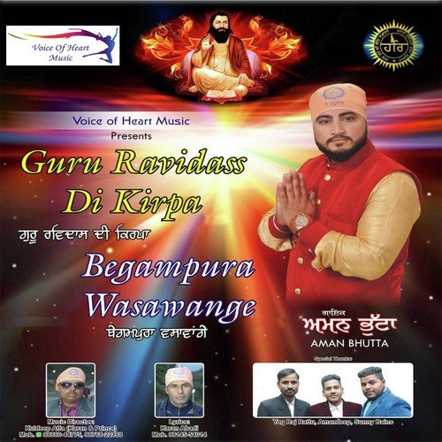 Begampura Wasawange - Aman Bhutta