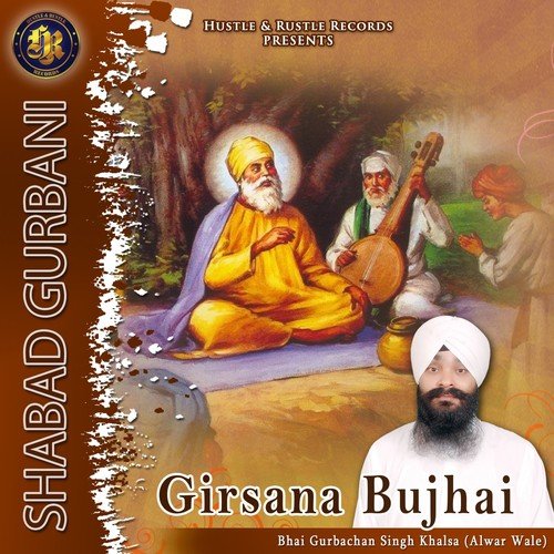 Girsana Bujhai - Bhai Gurbachan Singh Khalsa