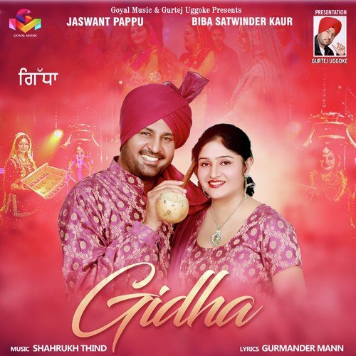 Gidha - Jaswant Pappu, Biba Satwinder Kaur