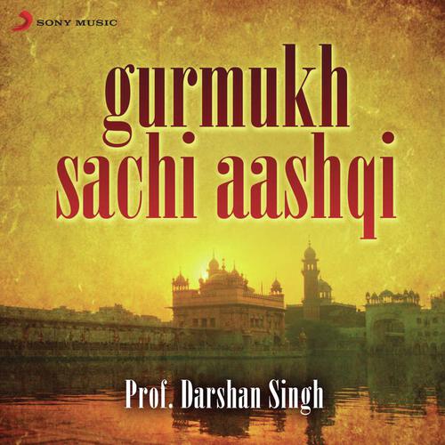 Prem Jaaye Toh Darr Pe - Prof. Darshan Singh