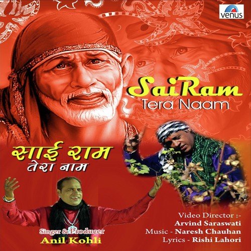 Main Ha Mastani - Raaz Kamal
