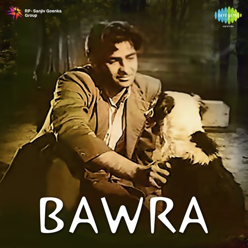Shama Jalti Hai To Parwane  - Krishan Dayal