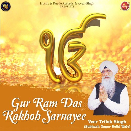 Gur Ram Das Rakhoh Sarnayee - Veer Trilok Singh