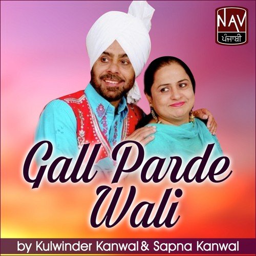Soot Gulabi - Sapna Kanwal, Kulwinder Kanwal