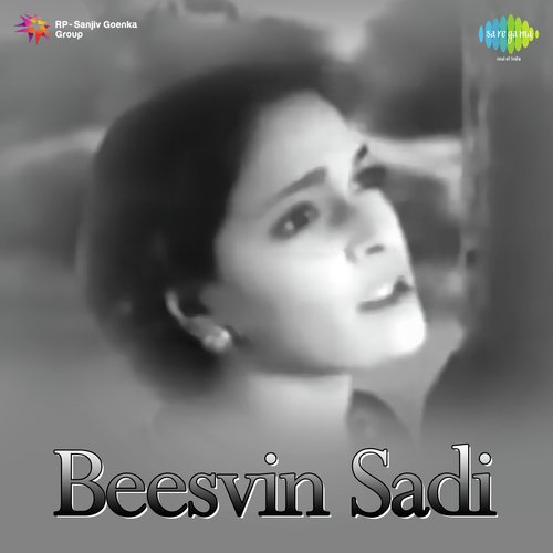 Aaya Hai Bagiya Men Kaun Nirala - Pannalal Ghosh