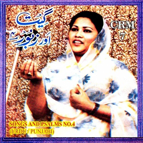 Jhoom Utho Ab - Various Artists