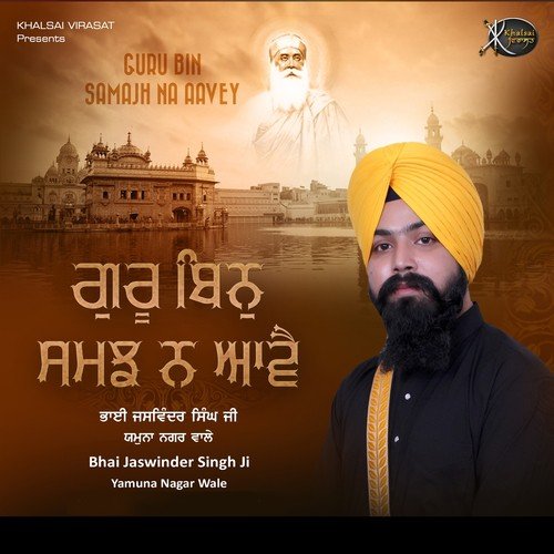 Tum Karho Daya Mere Sai - Bhai Jaswinder Singh Ji Yamuna nagar Wale