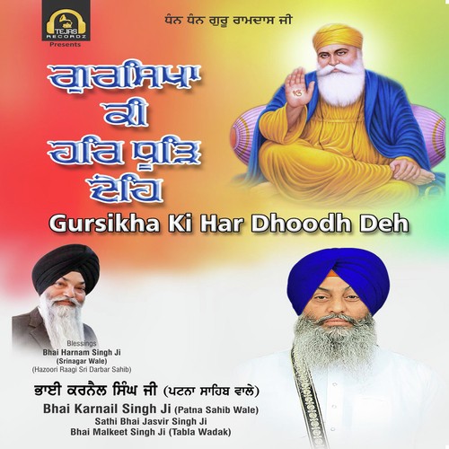 Gursikha Ki Har Dhoodh Deh - Bhai Karnail Singh Ji (Patna Sahib Wale), Sathi Bhai Jasvir Singh Ji, Bhai Malkeet Singh Ji (Tabla W