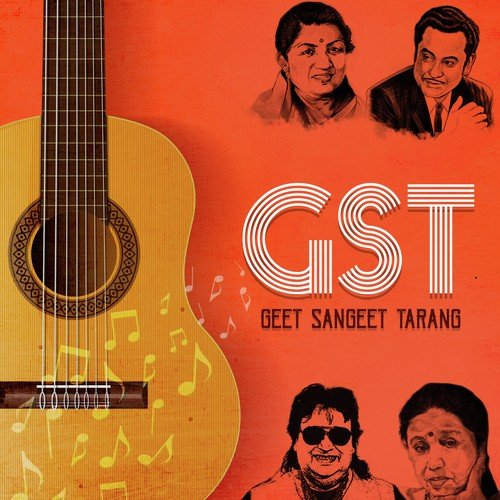Katha Dilam - Various Artists