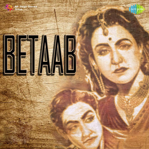 Dekh Liya Tune Gham Ka Tamasha - S.D. Batish