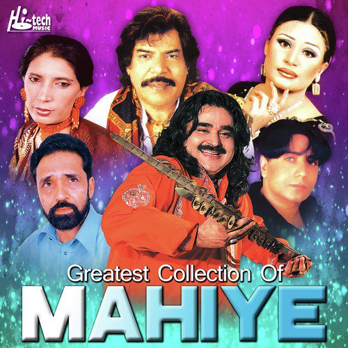 Ishq Na Karna - Various Artists