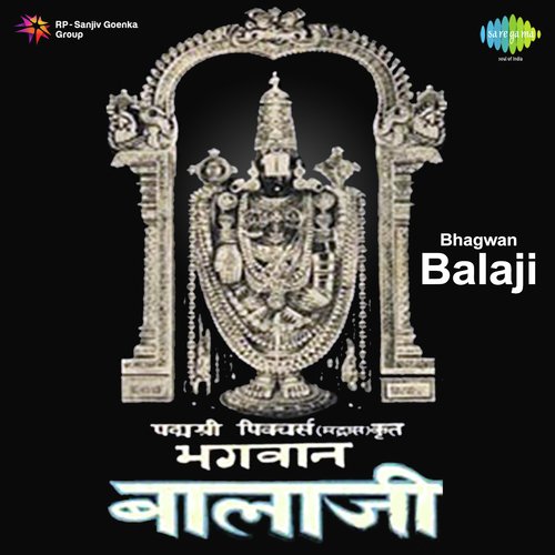 Sajna Hilmil Chalna - P. Nagehswar Rao