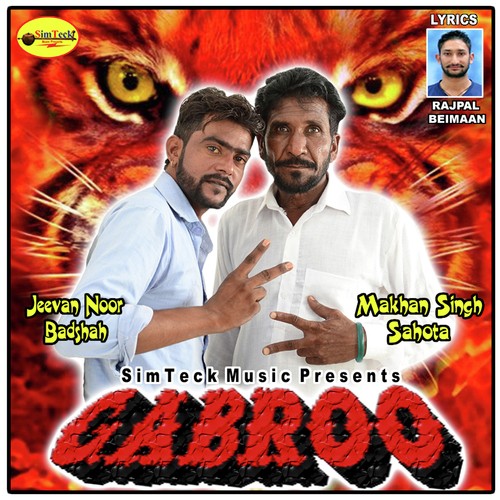 Gabroo - Jeevan Noor Badshah, Makhan Singh Sahota, Jeevan Noor Badshah, Makhan Singh Sahota