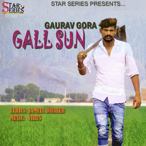 Gall Sun - Gaurav Gora