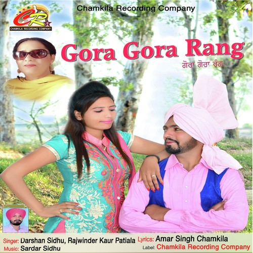Gora Gora Rang - Darshan Sidhu, Rajwinder Kaur Patiala