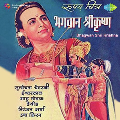 Naina Mile Rasiya Se - Shankarrao Vyas