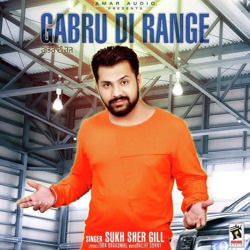 Gabru Di Range - Sukh Sher Gill