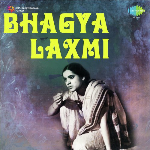Girdhari Meri Binti Suno - G.M. Durrani, P.C. Dey