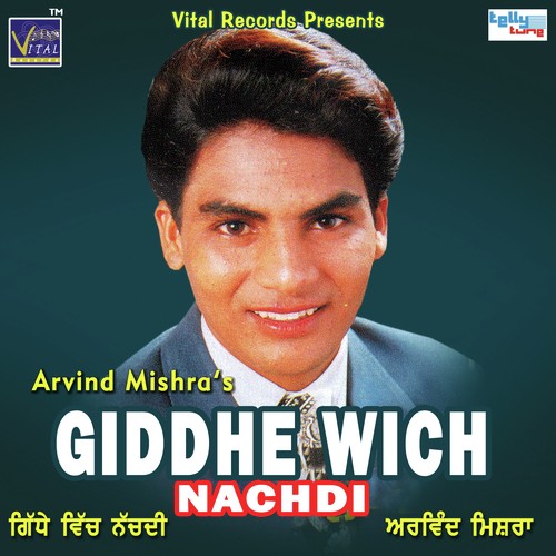 Teri Yaad De Sahare - Arvind Mishra