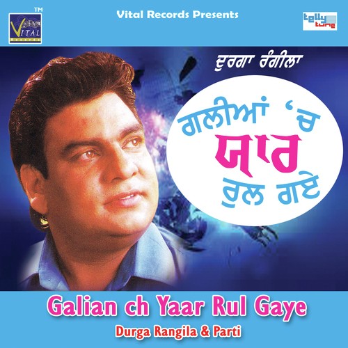 Kudi Gidhiyan Di Coach - Madan Shonki
