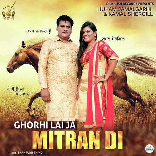 Ghorhi Lai Ja Mitran Di - Hukam Jamalgarhi, Kamal Shergill