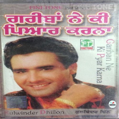 Safedian Kyon Hon Lagian - Kulwinder Dhillon