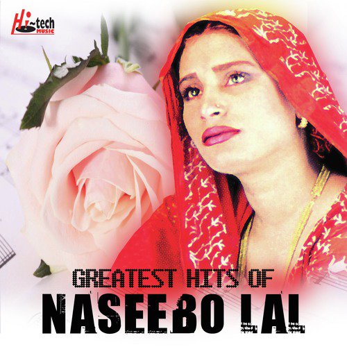 Hardam Mere Dil - Naseebo Lal