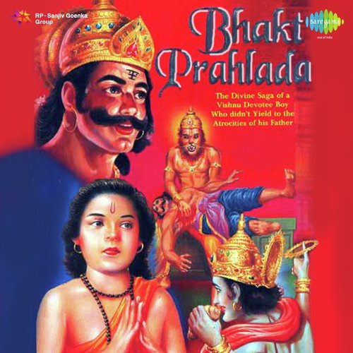 Prabhu Laaj Bhakton Ki Rakhe Sada - Anna Saheb