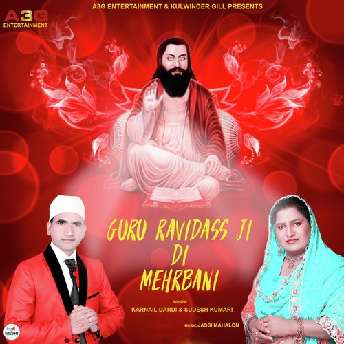 Guru Ravidass Ji Di Mehrbani - Karnail Dardi, Sudesh Kumari