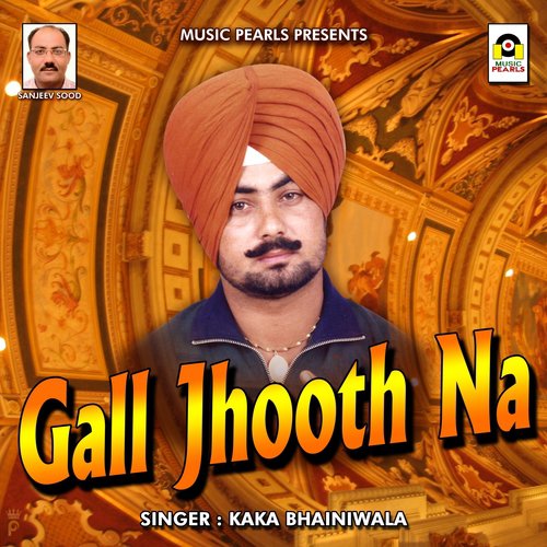 Gall Jhooth Na - Kaka Bhainiwala